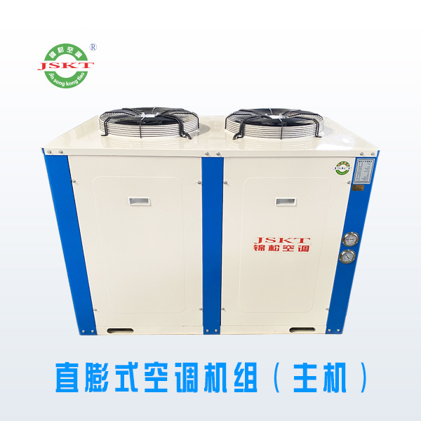 直膨式凈化空調(diào)機(jī)組
